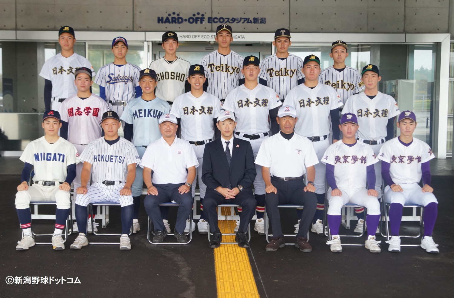 新潟高校野球の勢力図が激変！2026年最新情勢と強豪校の真相