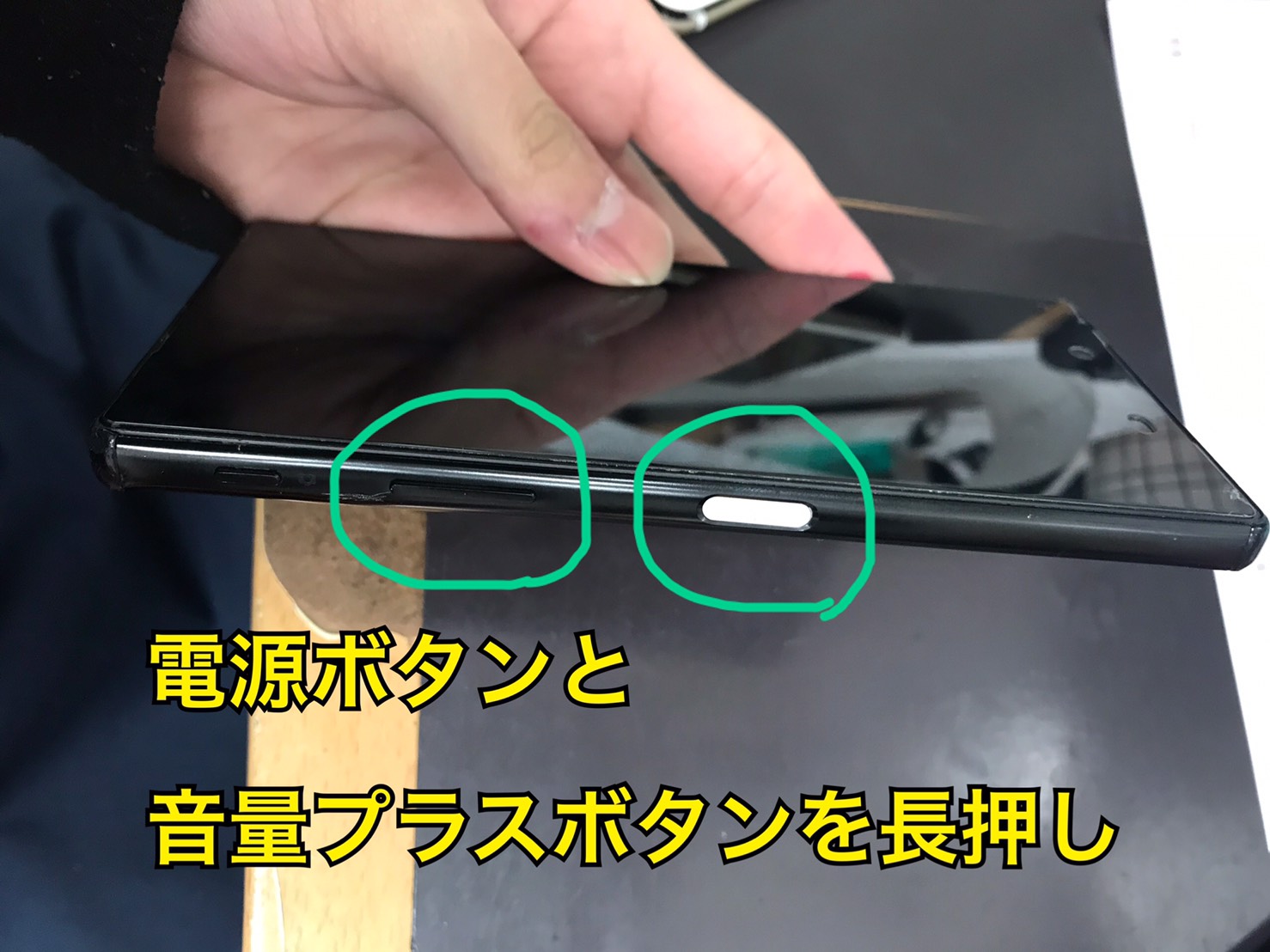 Androidフリーズ時の強制再起動やり方と画面真っ暗緊急対処【2026】