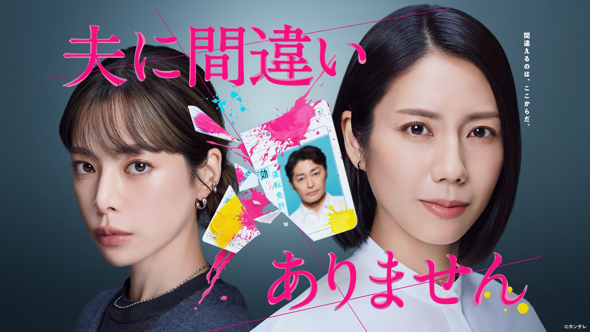 松下奈緒のドラマおすすめ傑作選！代表作と演技力の進化を徹底解説