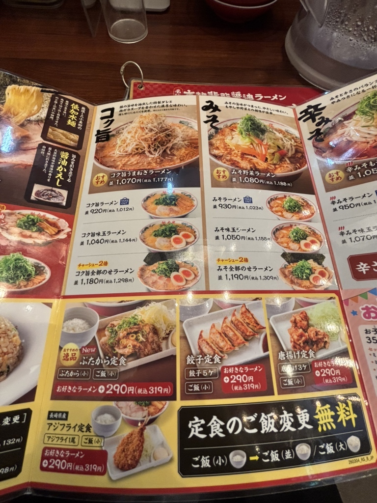 魁力屋の最新メニューと値段を総解剖！お得な裏技とカロリーの真相
