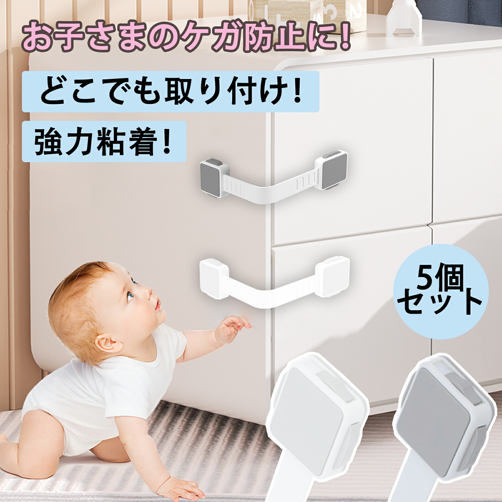 子供の引き出しロック突破を防ぐ！100均とマグネット式の決定打