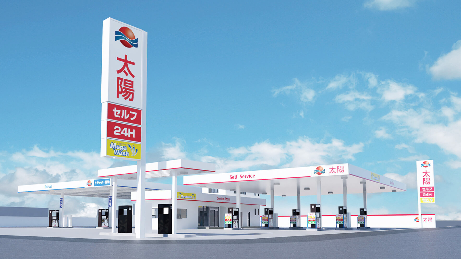 太陽鉱油の評判と真価は？法人カード・給油割引から車検まで徹底検証