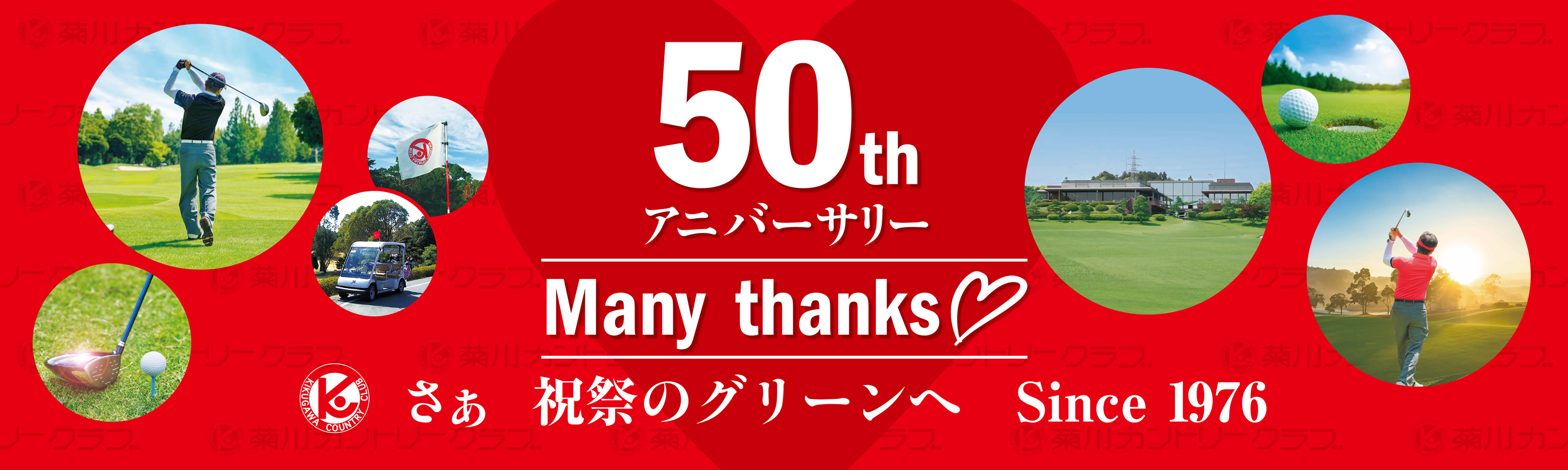 菊川カントリークラブの真相検証！料金・難易度と予約の極意【2026】