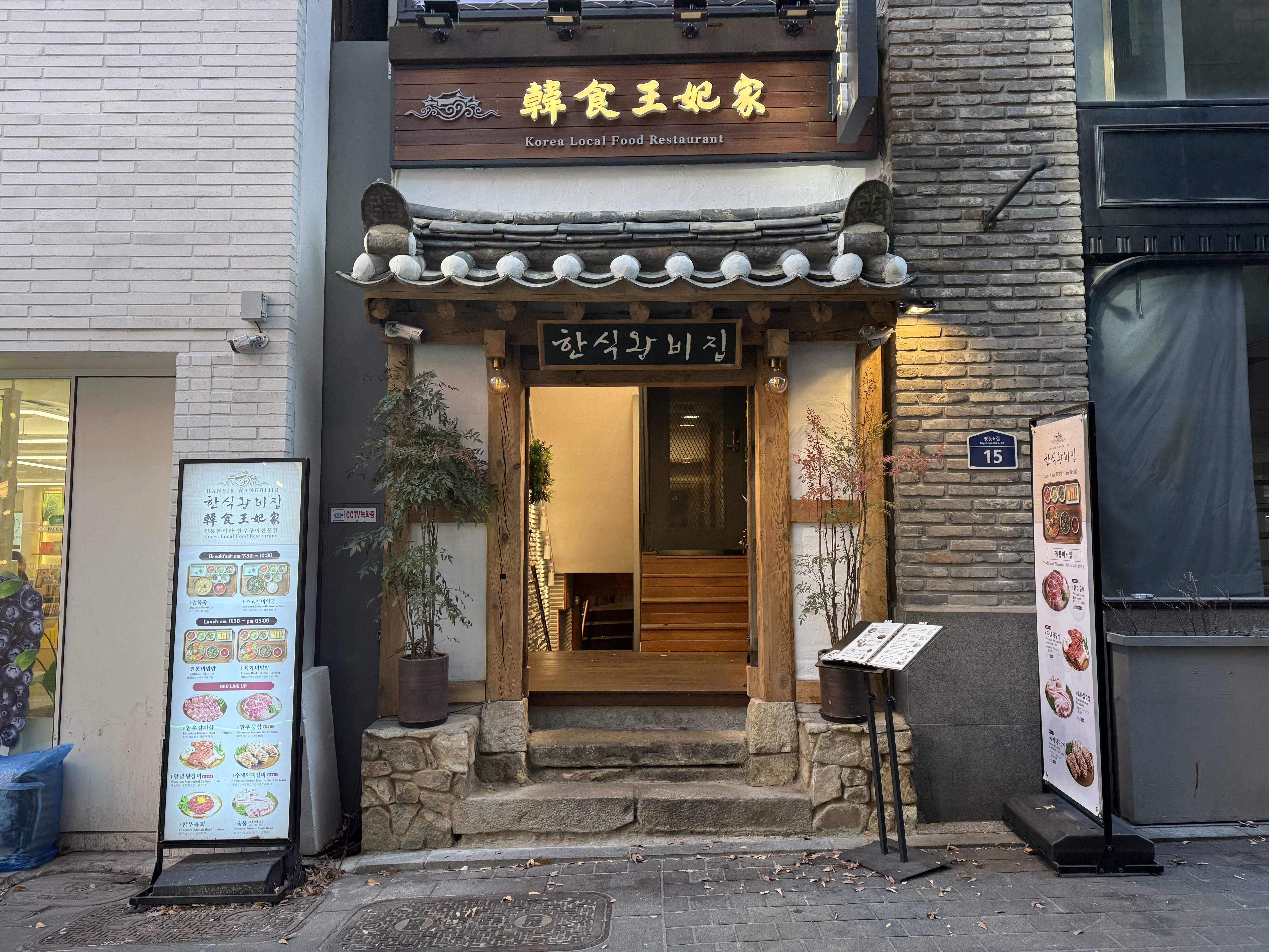 【2026年最新潮流】なぜ「韓国チキン」熱狂は冷めないのか？新技術と激変する味覚トレンドが拓く日本市場の現在地
