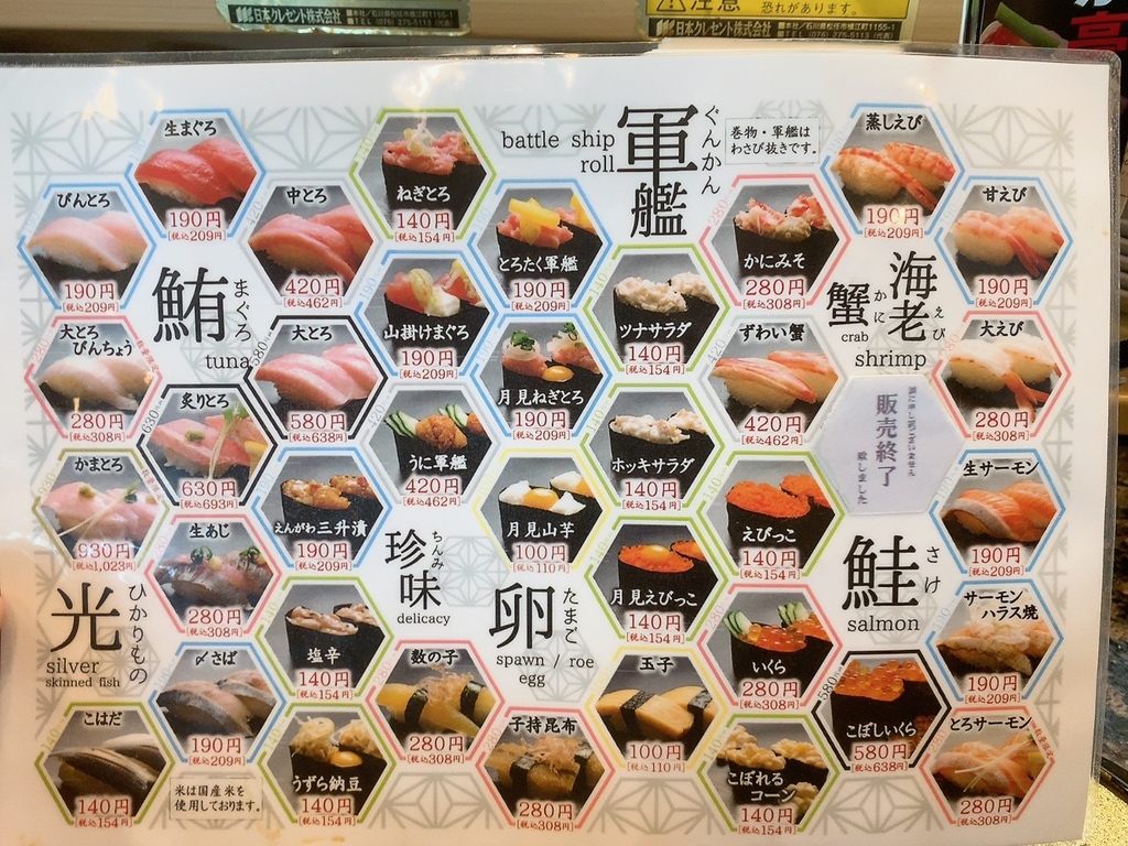 福島・うまか亭本宮店の人気の秘密とは？2026年最新ランチと混雑検証