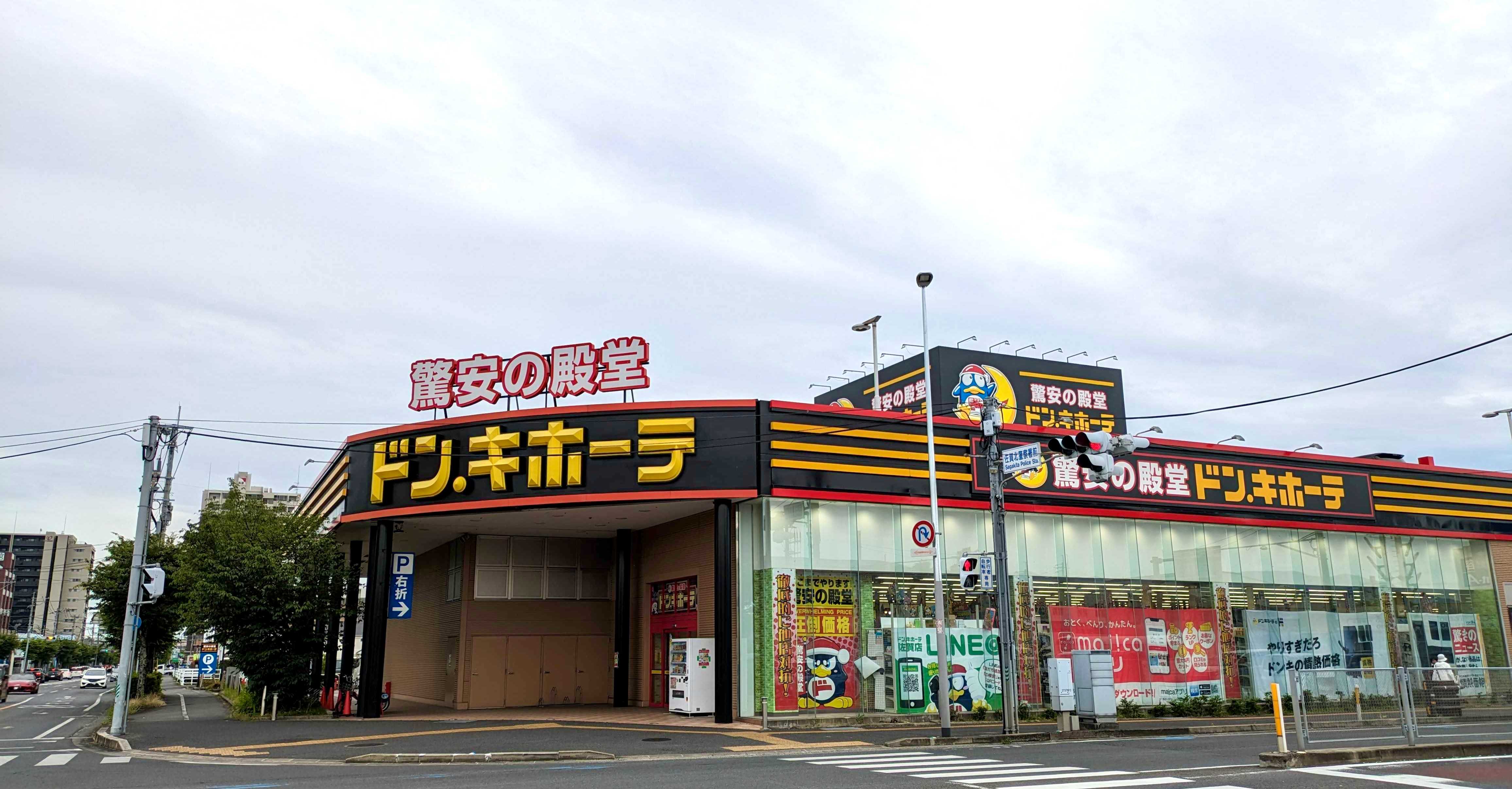 佐賀ドンキホーテ完全ガイド！営業時間や深夜営業の真相と安さの秘密