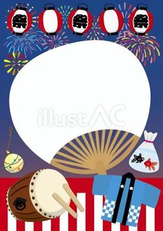【2026年最新】夏のイラスト人気素材＆失敗しない商用利用ガイド