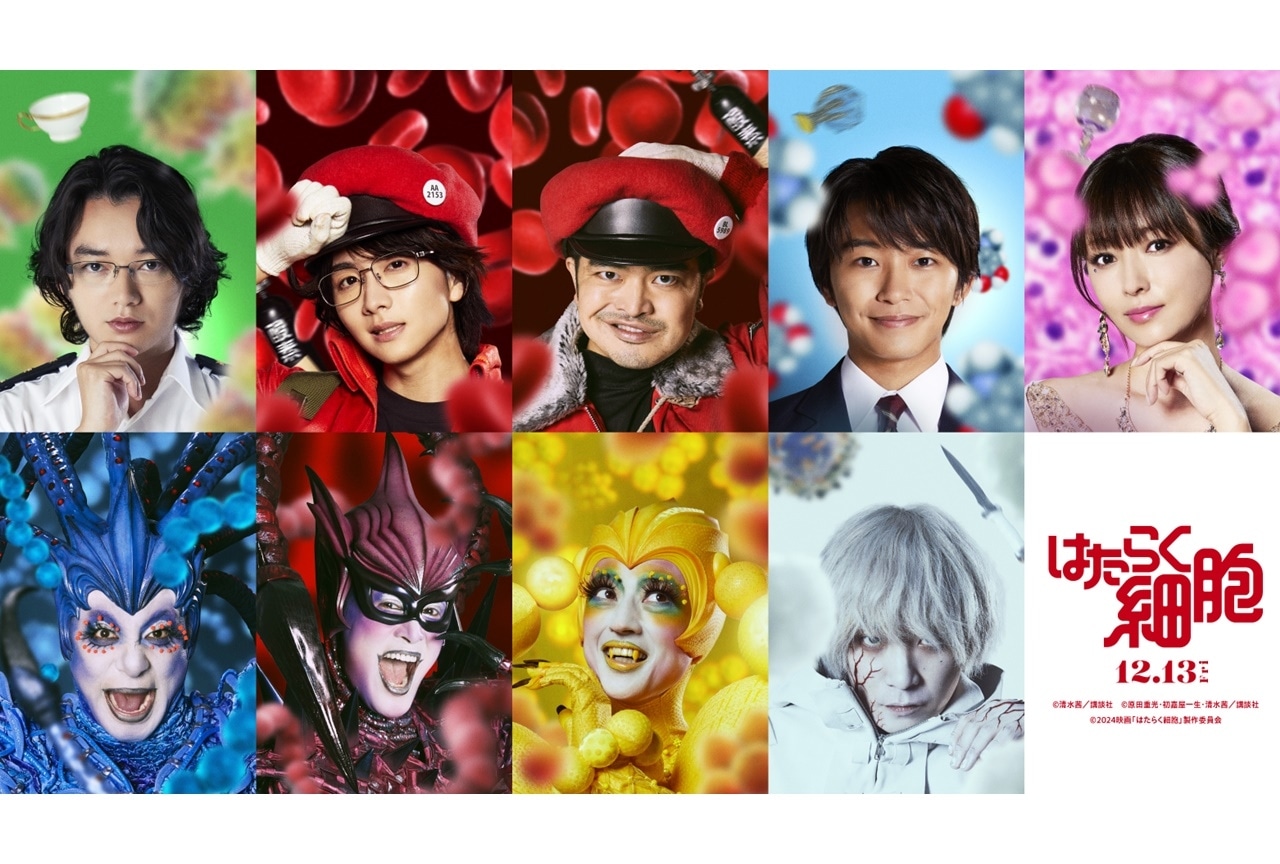 映画『はたらく細胞』キャスト一覧！佐藤健・永野芽郁ら豪華俳優と声優比較