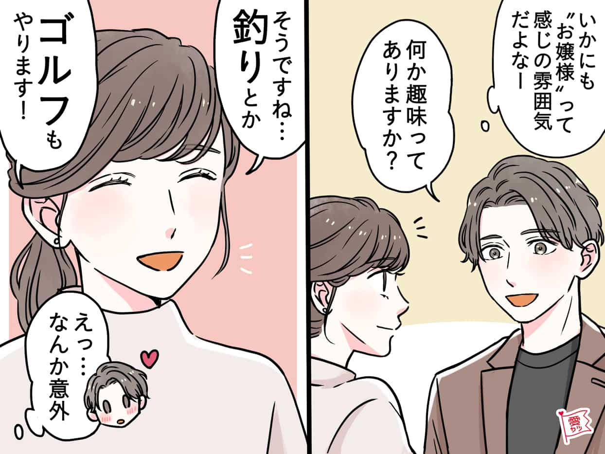 2026年、なぜ「繊細な男性」が時代を惹きつけるのか？ジェンダーの境界線を溶かす「新しいカッコよさ」の最前線