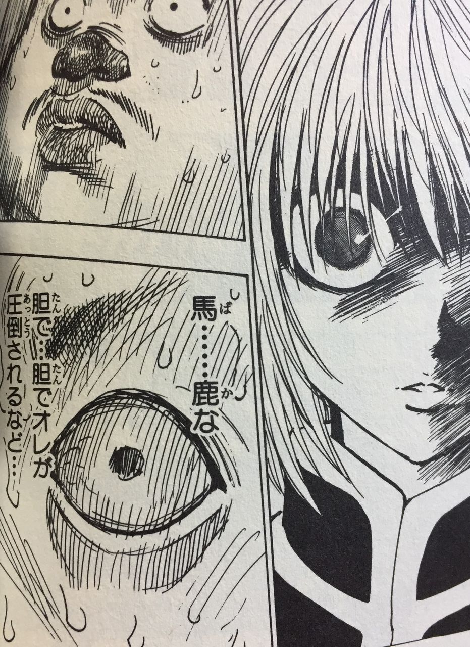 ハンターハンター名言の深層心理｜キルアやメルエムの言葉が刺さる理由