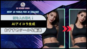 【最新】 声優 アイコラ エロ 衝撃の最新ニュース #845