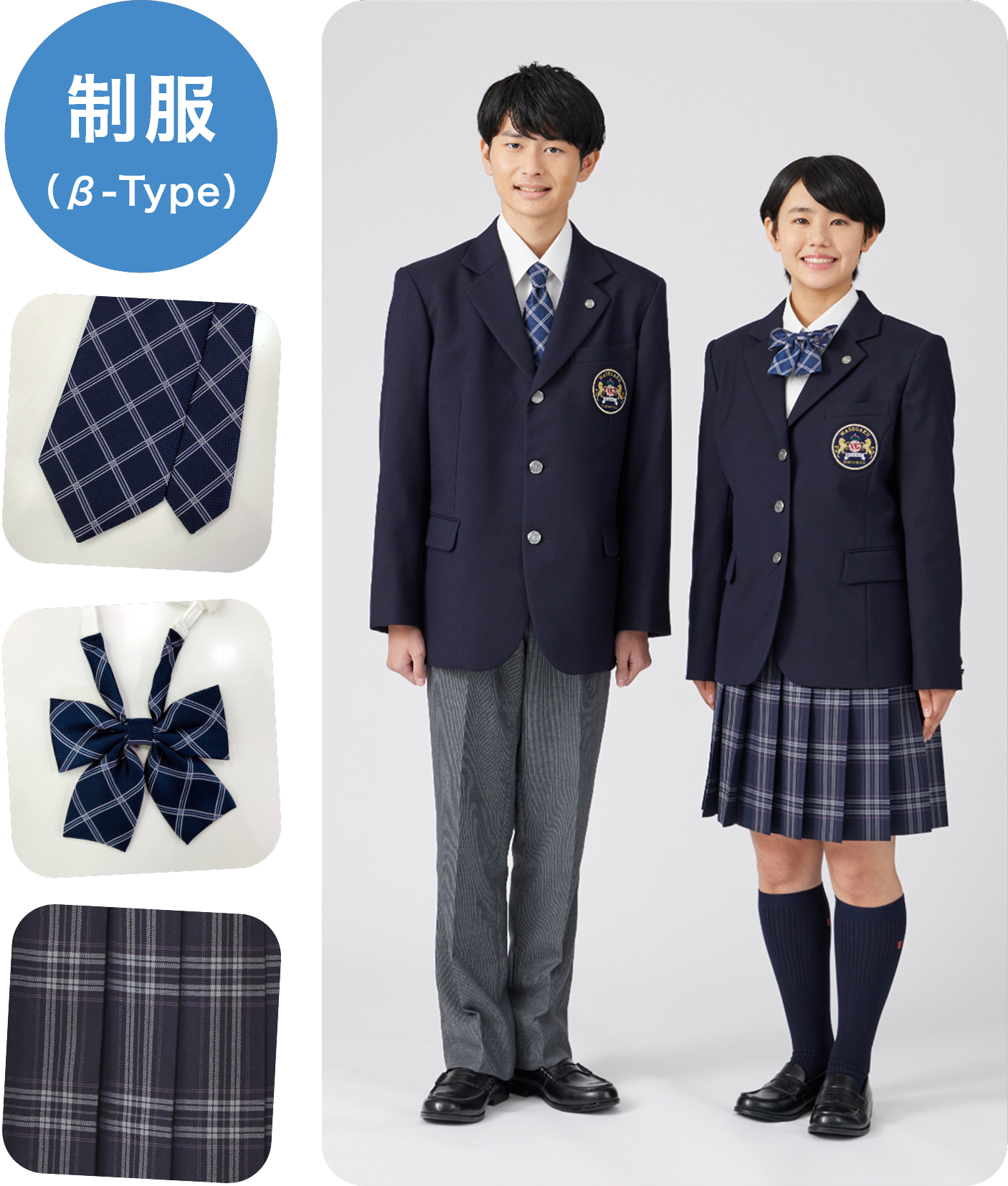 わせがく高校の評判と学費の実態！不登校から難関大進学の真相
