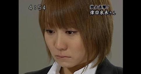 【必見】 倖田 來未 羊水 腐る 経歴＆学歴まとめ 2026 #817