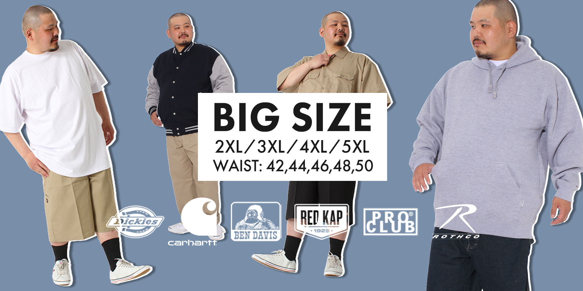 大きいサイズの服はどこで買う？人気ブランド比較と2026最新着痩せ術