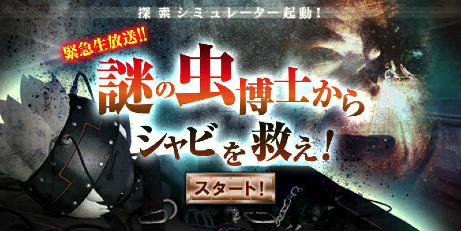 ビットワールドのゲームは今も遊べる？Flash終了の真相と神ゲープレイ裏ワザ