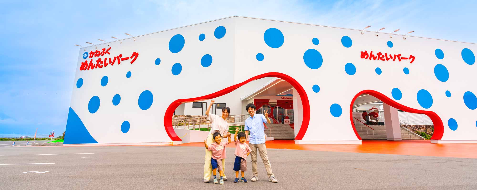 かねふくめんたいパーク完全攻略！入場無料の理由と限定生明太子の真価