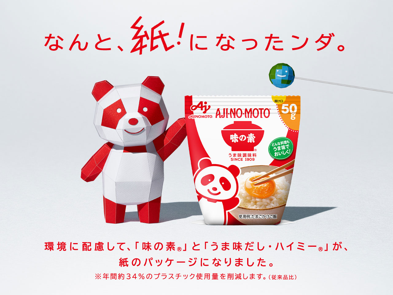 2026年、なぜ今「西が丘」に人が群がるのか？日本サッカーの原点が放つ、圧倒的臨場感と「熱気」の正体