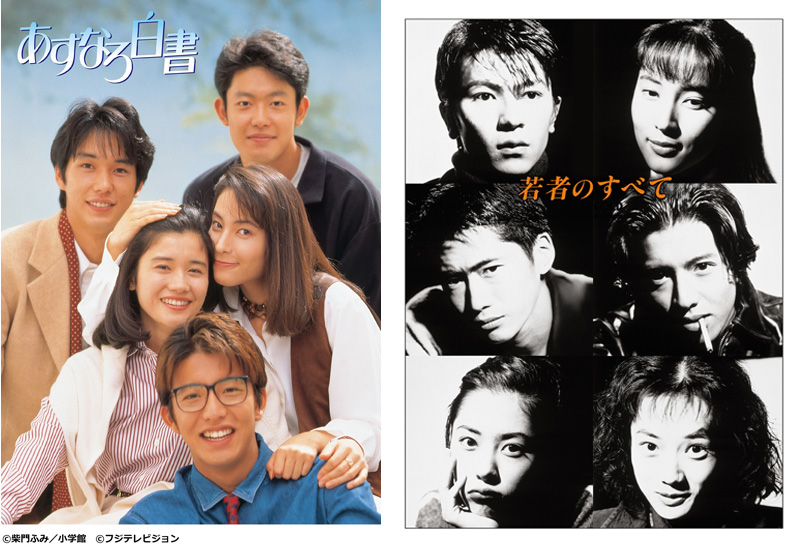 【2026年再燃】伝説のドラマ『若者のすべて』が今なぜ世界で熱狂されるのか？木村拓哉が放った「青い焦燥」とZ世代を撃ち抜く90年代リアル