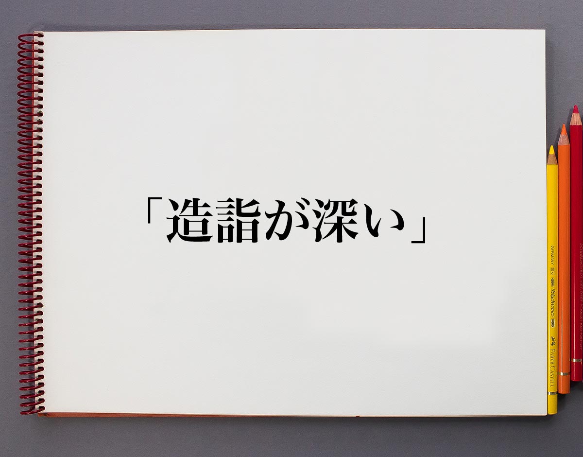 2026年、Ai全盛時代に再定義される「本物の知恵」——なぜ今、専門領域への「圧倒的な深さ」が熱視線を浴びるのか