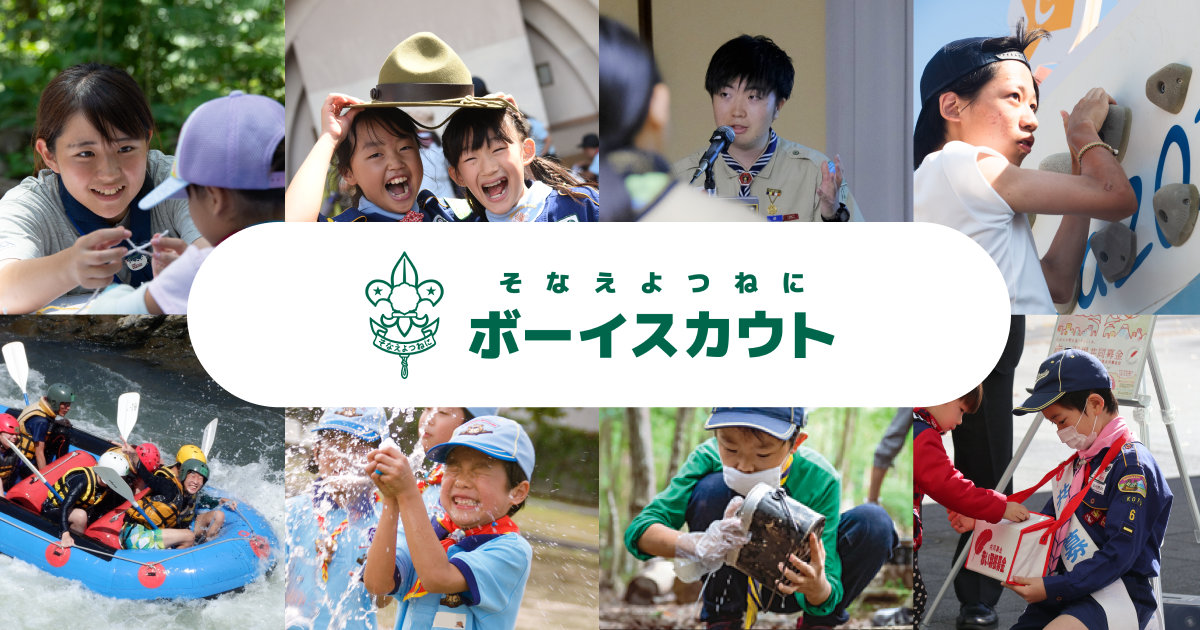 【真相】 ボーイ フレンド 相関 図 公式インスタ・X最新情報 #727