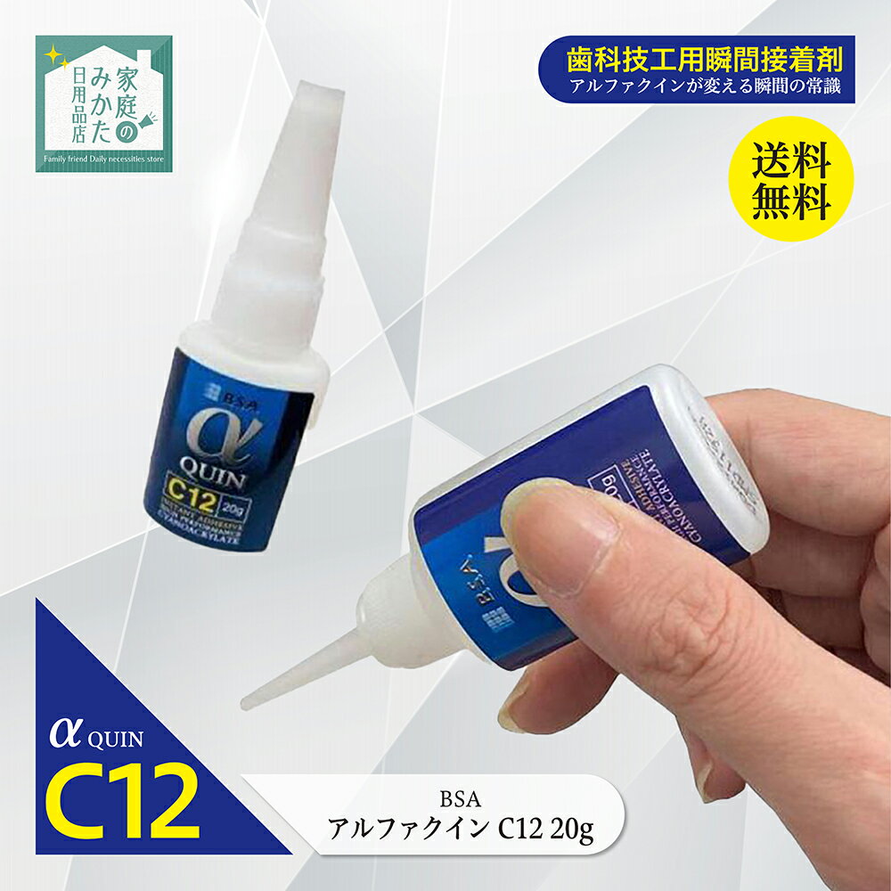 入れ歯接着剤の危険な噂を検証！骨が溶ける真相と正しい選び方【2026】