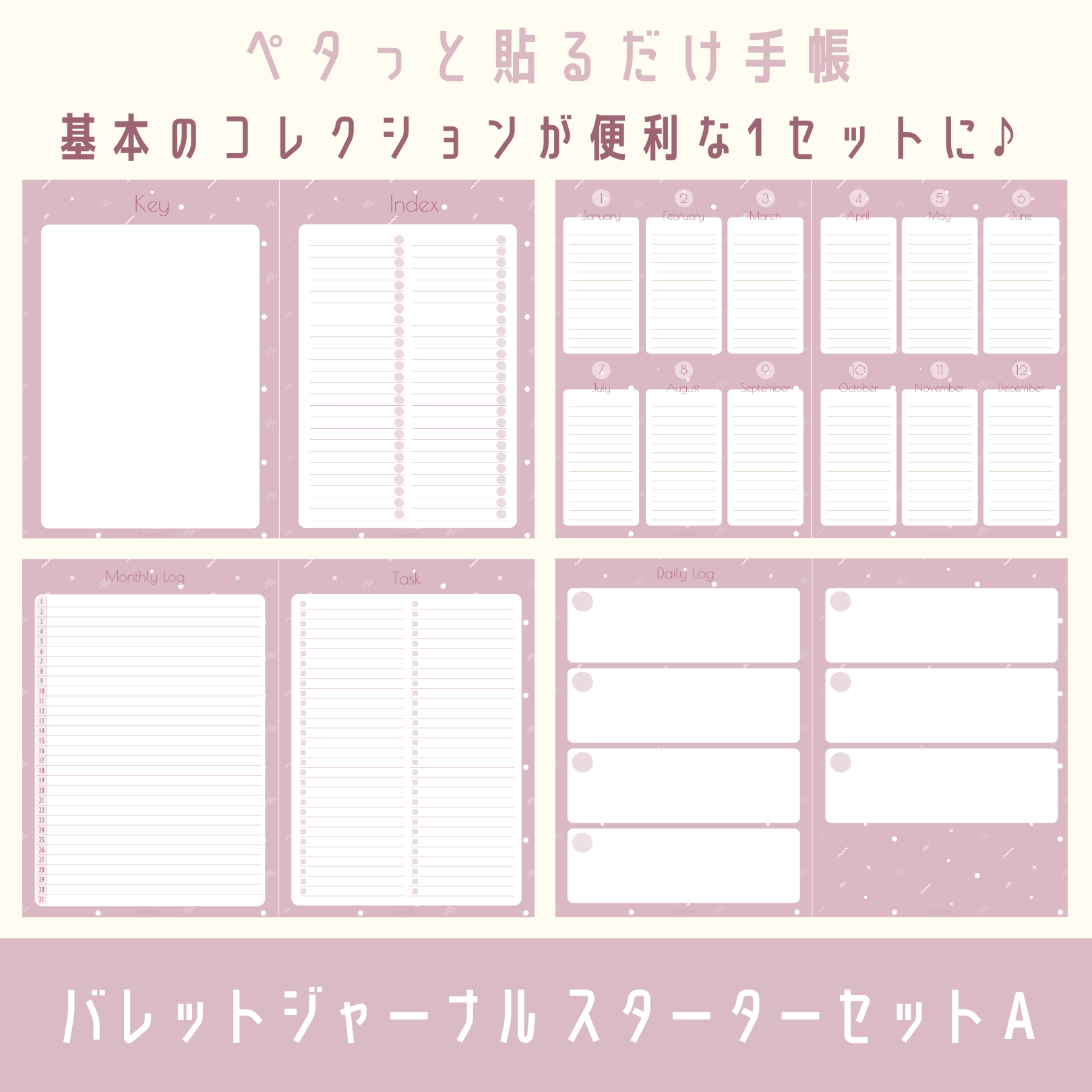 バレットジャーナルが続かない理由と劇的に整う最新テンプレート活用術