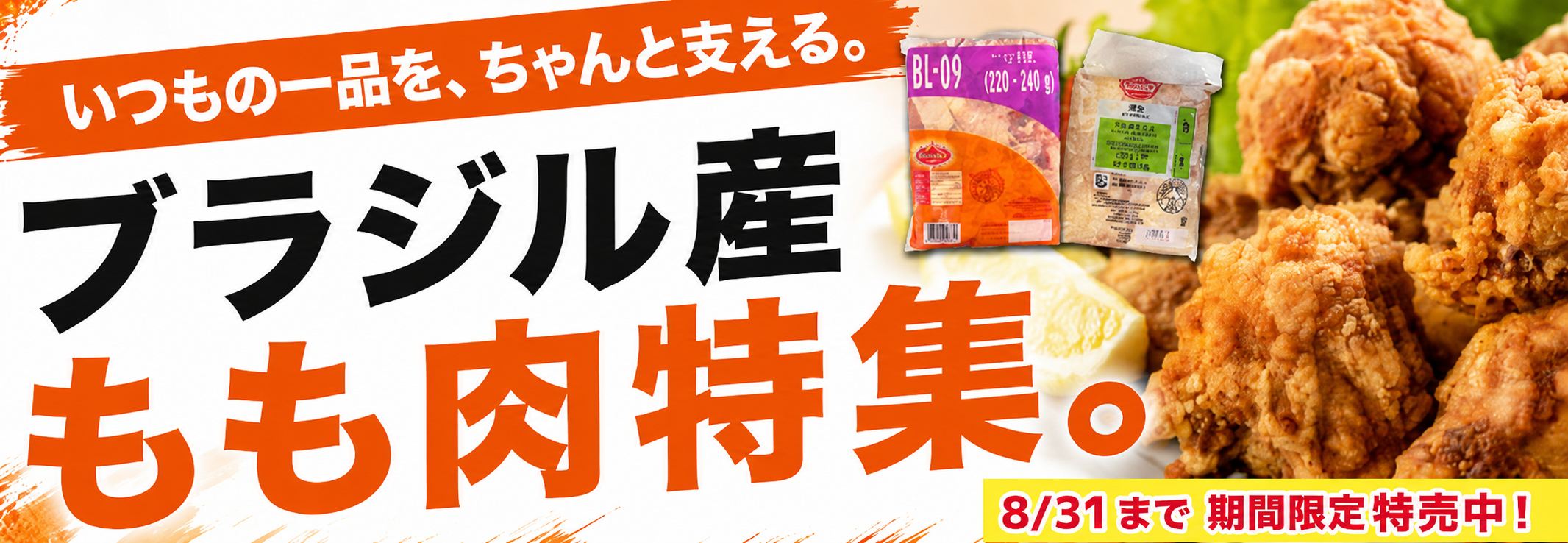 関東食糧のログイン手順と発注エラー解決法｜Kanto Express完全ガイド