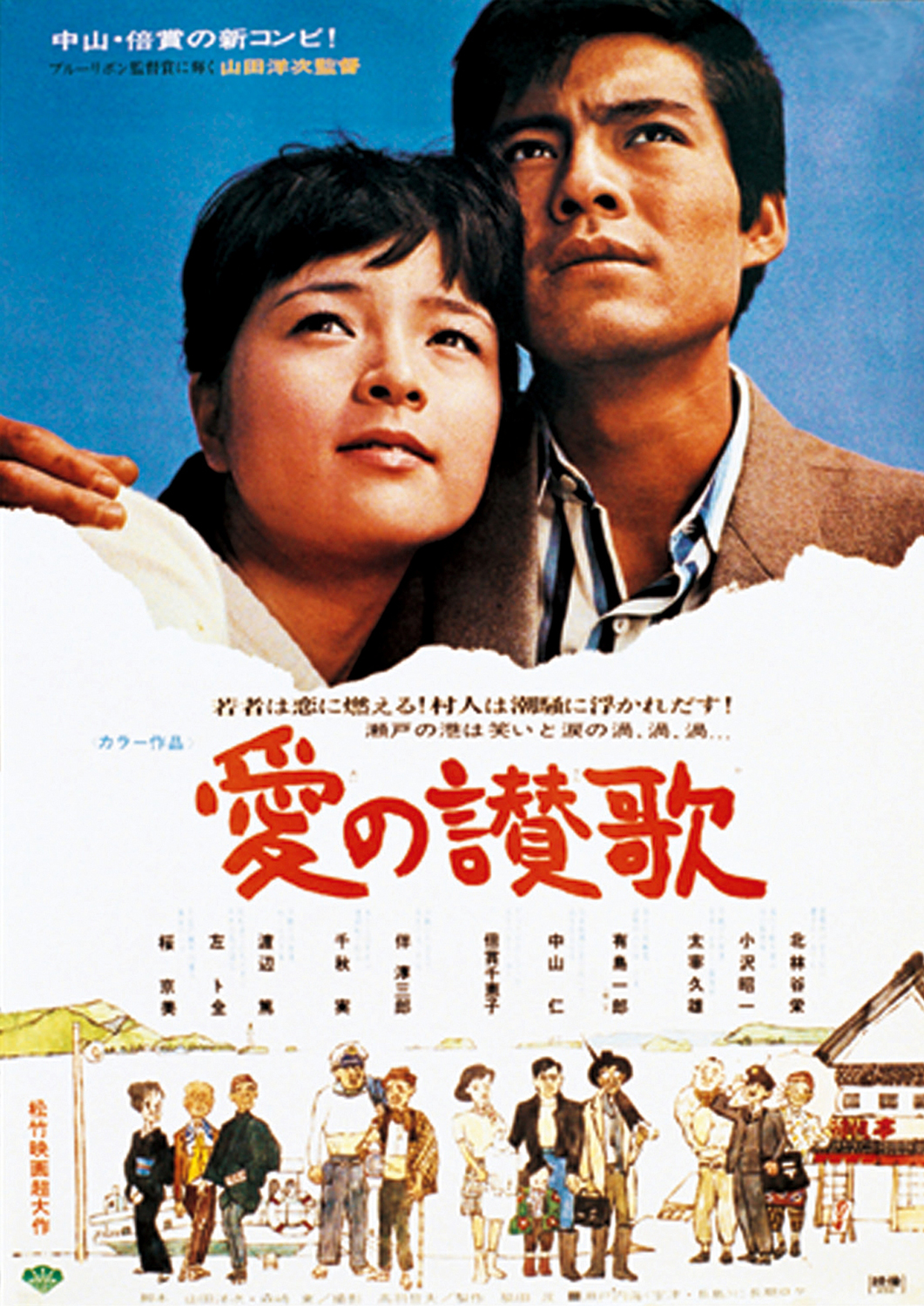 愛の讃歌の誕生秘話と悲劇の真相｜原曲歌詞と日本語訳の違いを徹底解剖