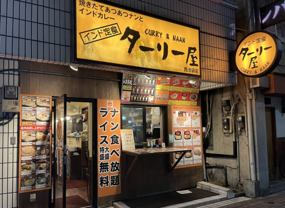 2026年の都心ランチ革命、「ターリー 屋」がなぜ働く世代の胃袋と心を掴み続けるのか？ワンコイン時代の終焉とコスパ最強インドカレーの逆襲