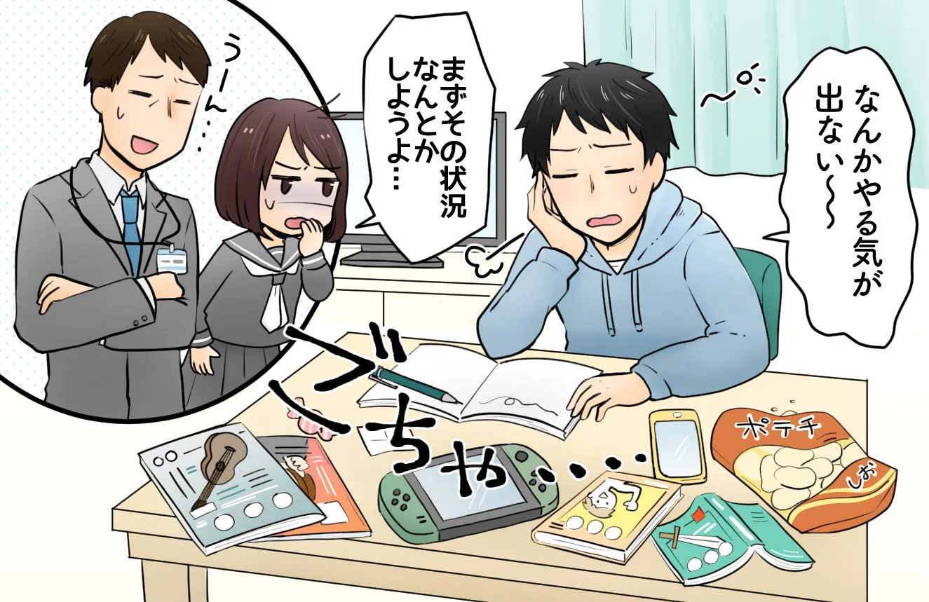勉強のやる気が出ない原因は脳？意志力ゼロで集中する科学的対処法