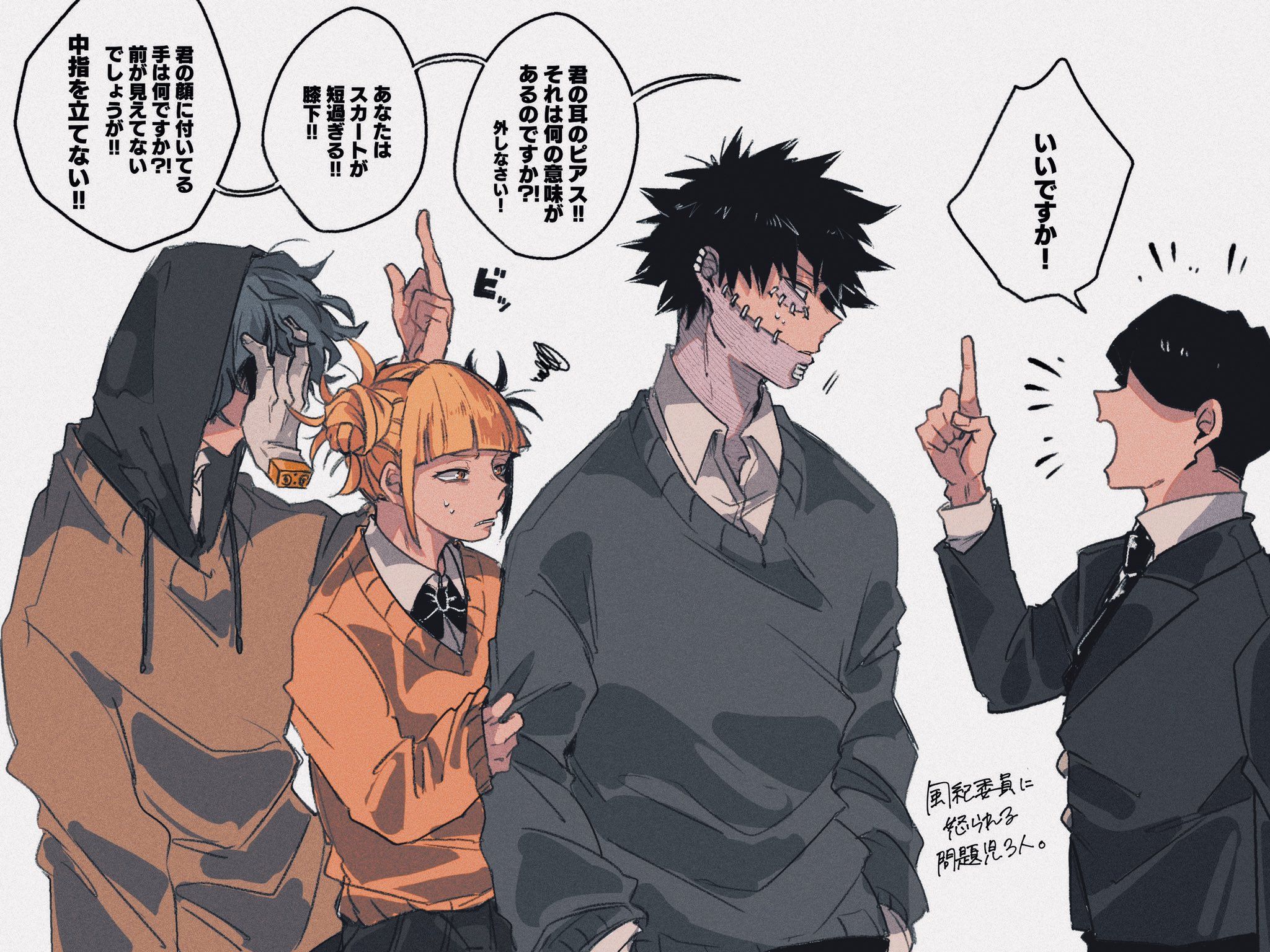 なぜ私たちは「敵」にこれほど胸を締め付けられるのか？『ヒロアカ』ヴィランたちが切り裂いた現代社会の闇と絶望の記録【2026年最新考察】