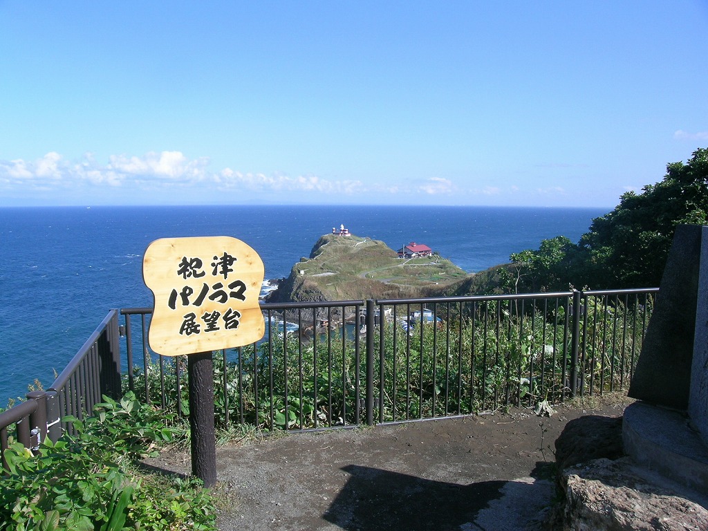 小樽・祝津パノラマ展望台の真価！夕日と絶景を満喫する完全攻略