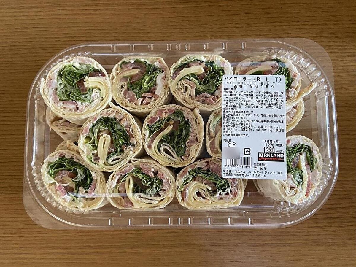 コストコ「ハイローラー」焼くだけで劇的激変！最新価格と絶品保存術