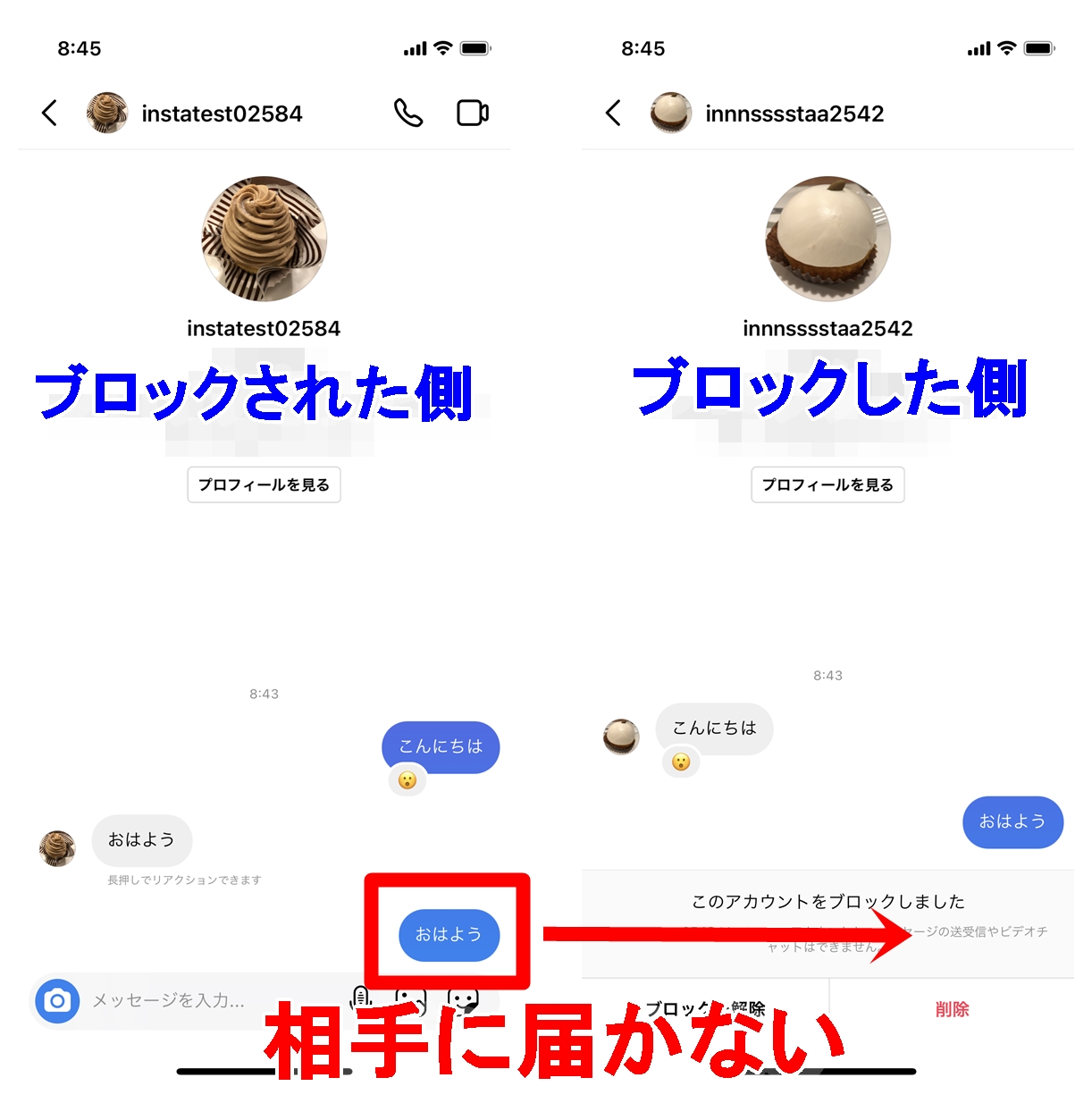 インスタでブロックされた？2026年最新の確認手順と見分け方総まとめ