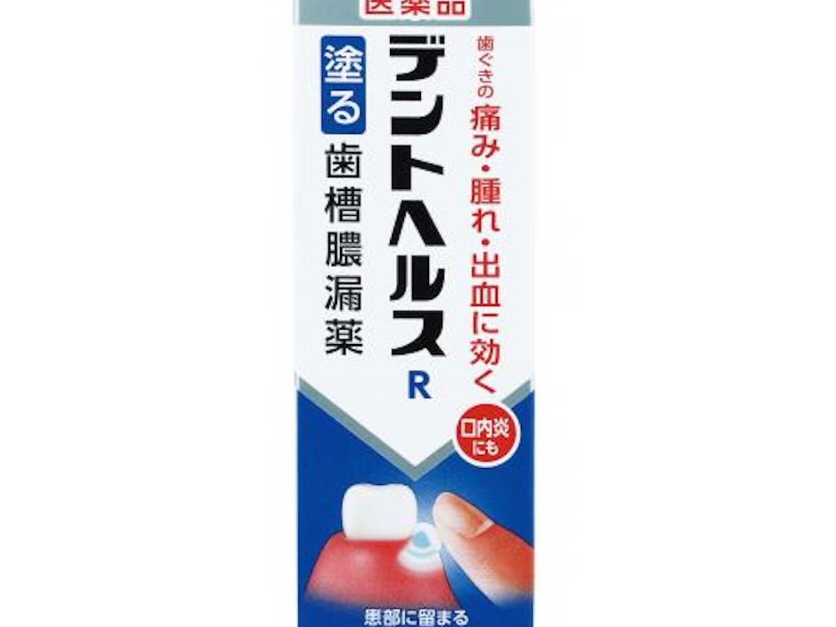 歯茎の腫れに効く市販薬の口コミ検証！塗り薬・飲み薬の真実【2026】