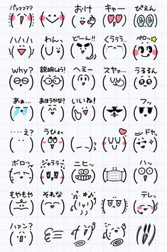 【画像あり】 メモメモ 顔 文字 2026年最新メディア #689