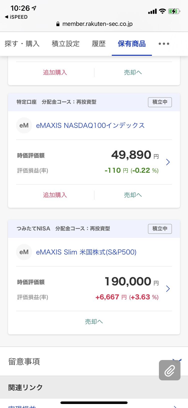 新Nisaで大損？なんJのリアルな評判とオルカン論争の真相を暴く