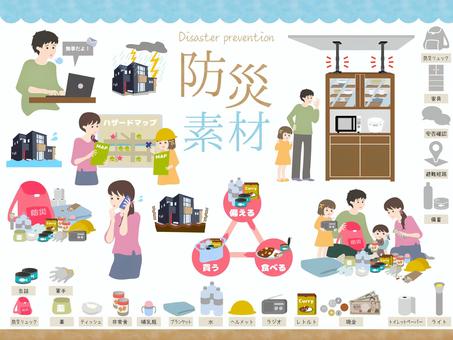 備蓄切れの危機にどう備える？「キッチンペーパーマスク」が2026年の防災新常識として再評価される理由