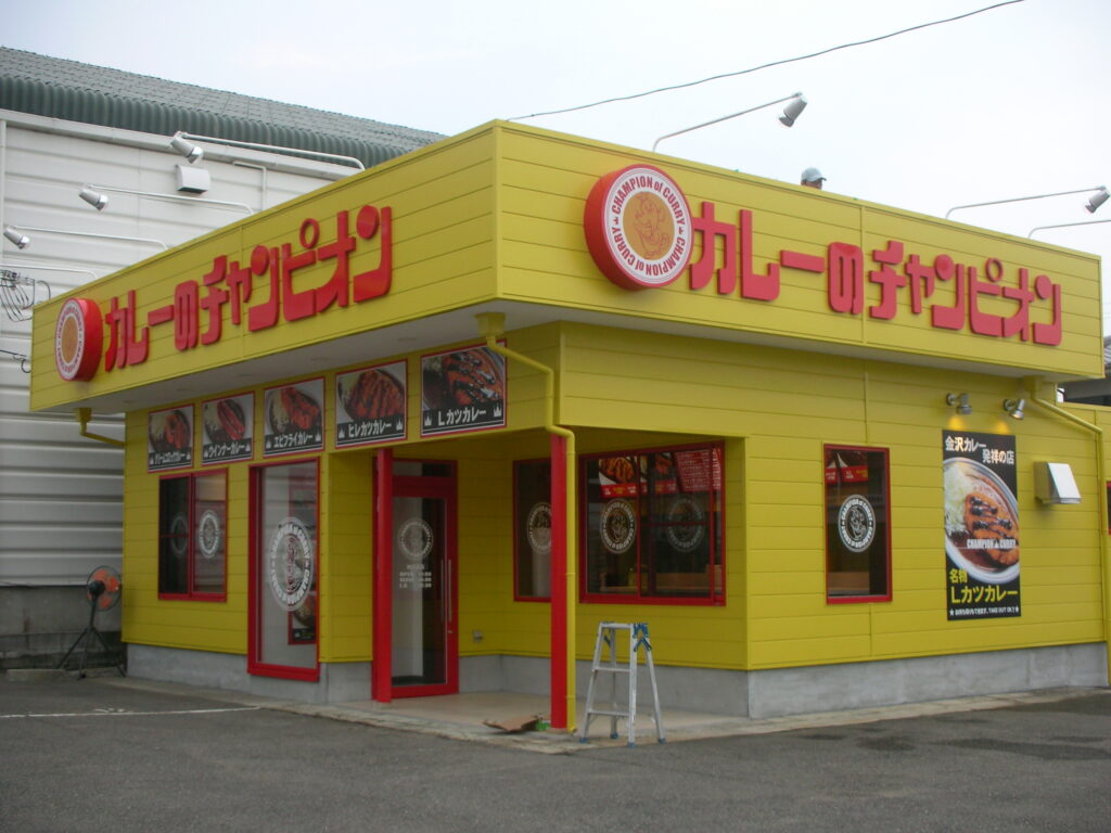 カレーのチャンピオン解剖！元祖金沢カレーの歴史とLカツの真実