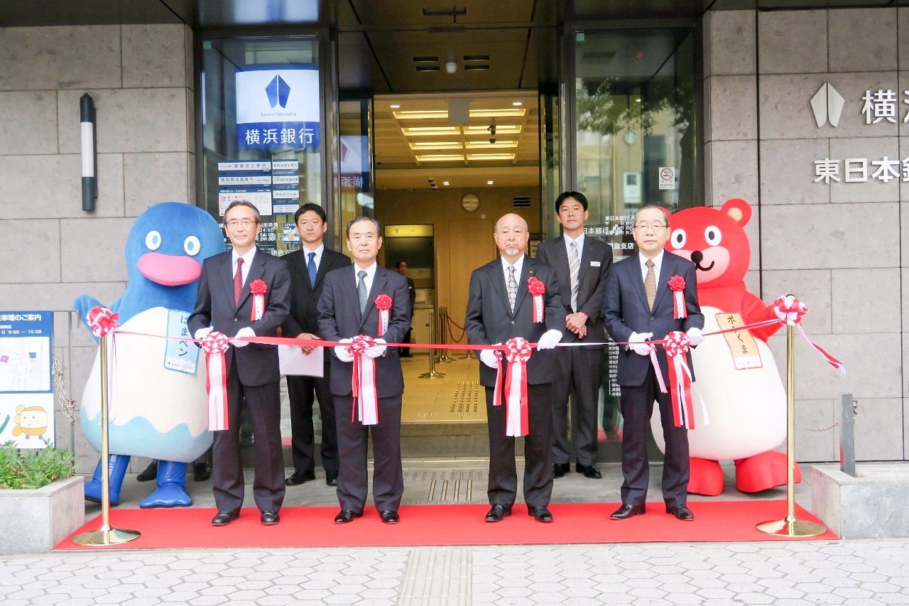 横浜銀行と東日本銀行の統合真相！手数料比較と合併しない理由のウラ側