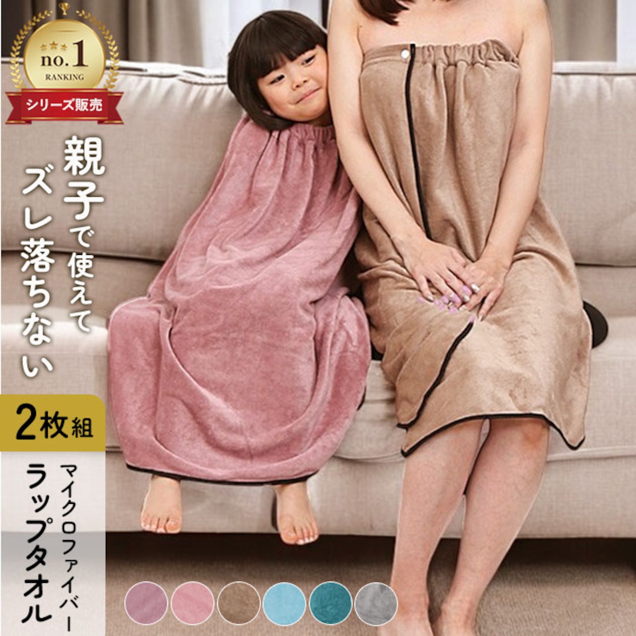 大人のプールタオル選びで失敗しない！おすすめ比較と決定版ガイド