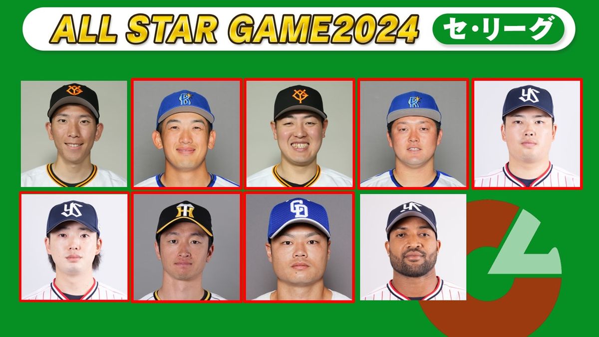 【2026最新】なぜセリーグ野球は大混戦に？順位表と戦力差の真相を徹底解説