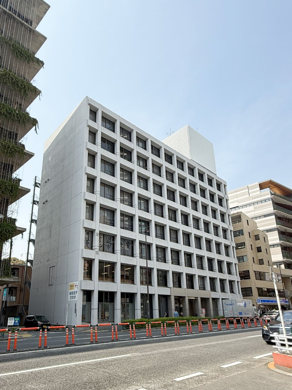 菱化代々木ビルのテナント・賃料相場は？北参道で注目の最新動向を解剖