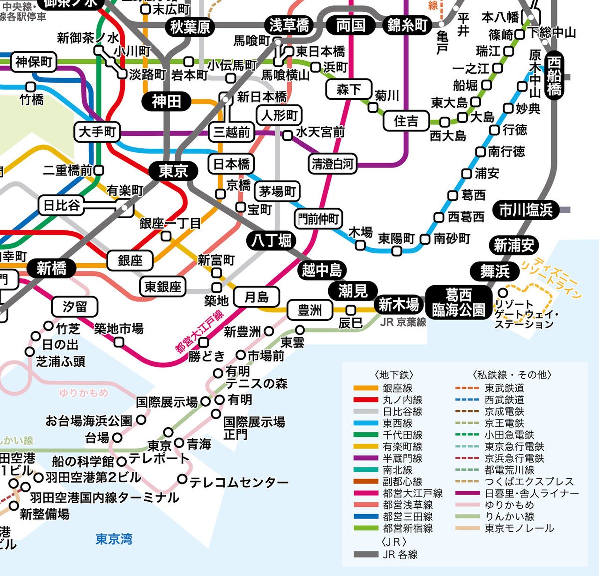 舞浜から原宿への最速行き方！東京駅乗換を避ける裏ワザ【2026最新】