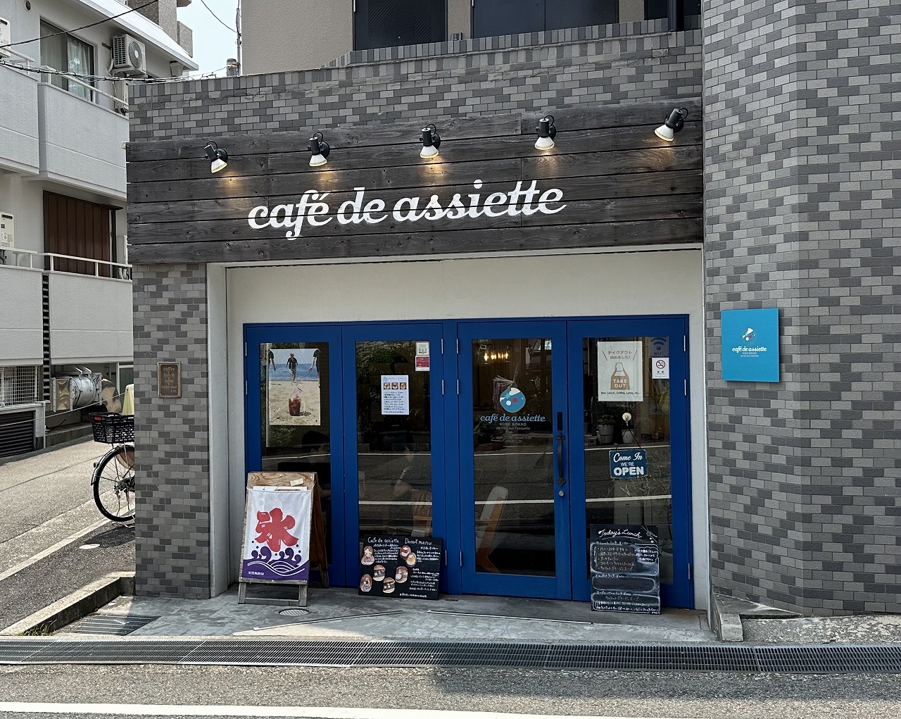 カフェ・ドゥ・アシェット人気の理由！絶品メニューと予約・混雑調査