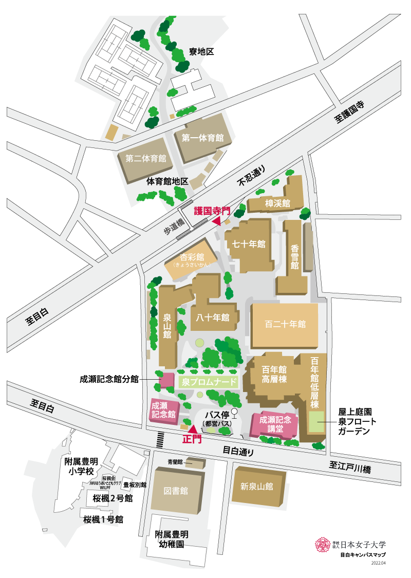 日本女子大学目白キャンパスの全貌｜統合の真相と妹島和世建築の評判を徹底解剖
