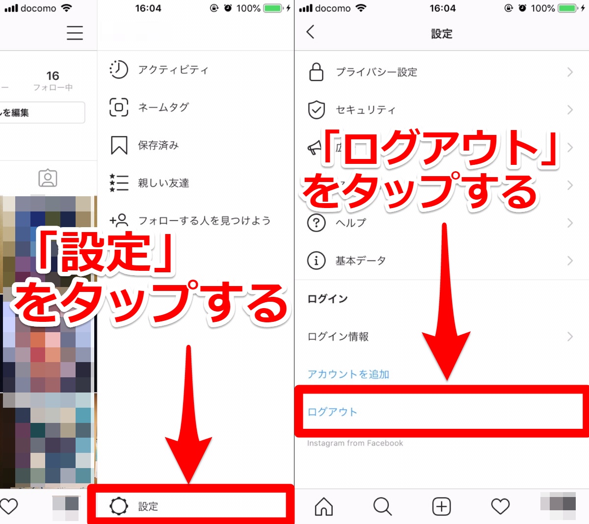 2026年最新｜Iphoneの機種変更でインスタ引き継ぎに失敗しない完全手順！パスキーから2段階認証の壁まで徹底解説
