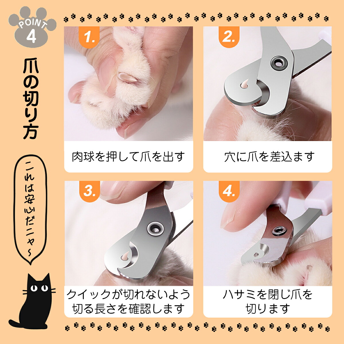 なぜ暴れる？猫の爪切りを一人で安全に行うコツとプロ直伝の裏技解説