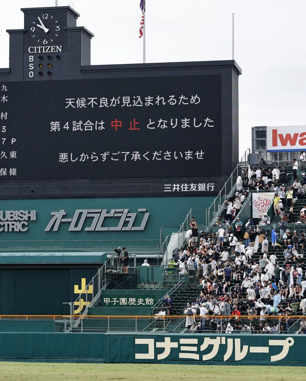 猛暑と台風のダブルパンチ…2026年夏の甲子園、試される「順延リスク」と球児を守る決断の舞台裏
