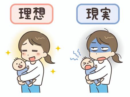 【最新】 子育て 疲れ た 一人 に なりたい 2026年最新メディア #616
